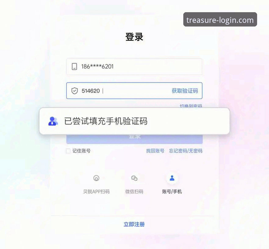 多宝平台官网登录入口全面评测：手把手教你找到DBPT官方认证入口