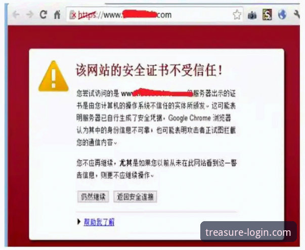 多宝平台安全登录的7个关键步骤，老用户教你避开所有坑